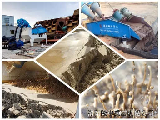 環(huán)  保型細(xì)沙回收機