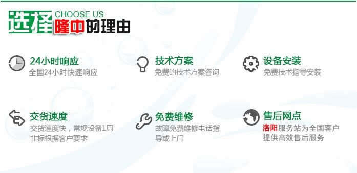 隆中細沙回收機廠家會議總結(jié)